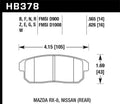 Hawk ER-1 Rear Brake Pads - 2008-2011 Mazda RX-8 40th Anniversary Edition