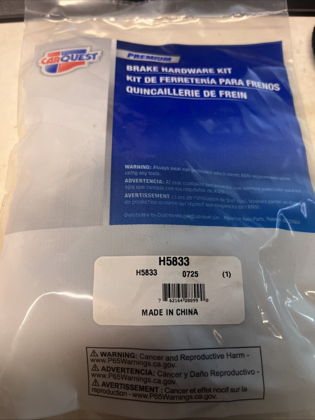 Carquest WearEver H5833 front disc brake hardware kit with caliper slider bushings, caps and pad wire springs - photo 2