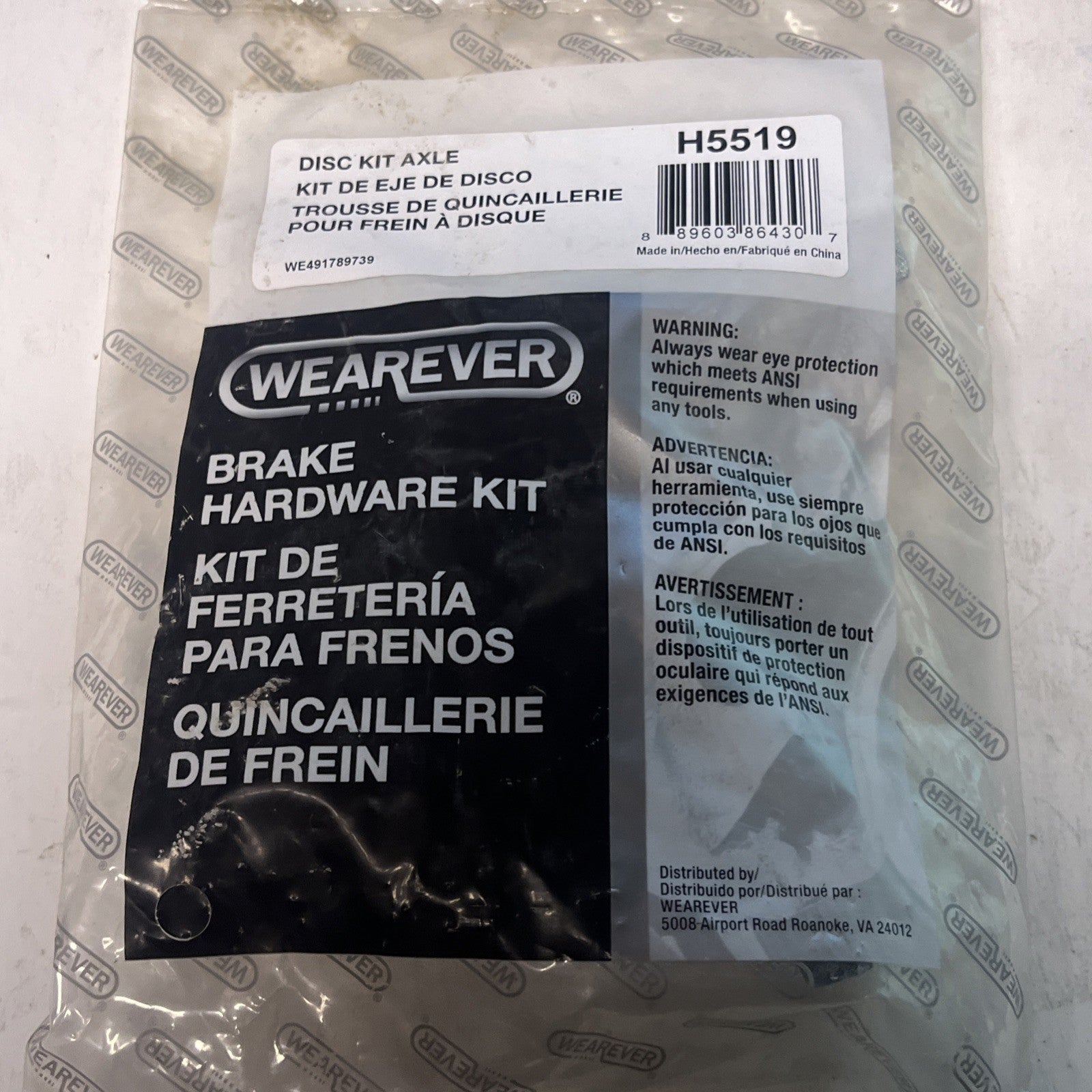 CarQuest Brake Hardware Kit OEM H5519