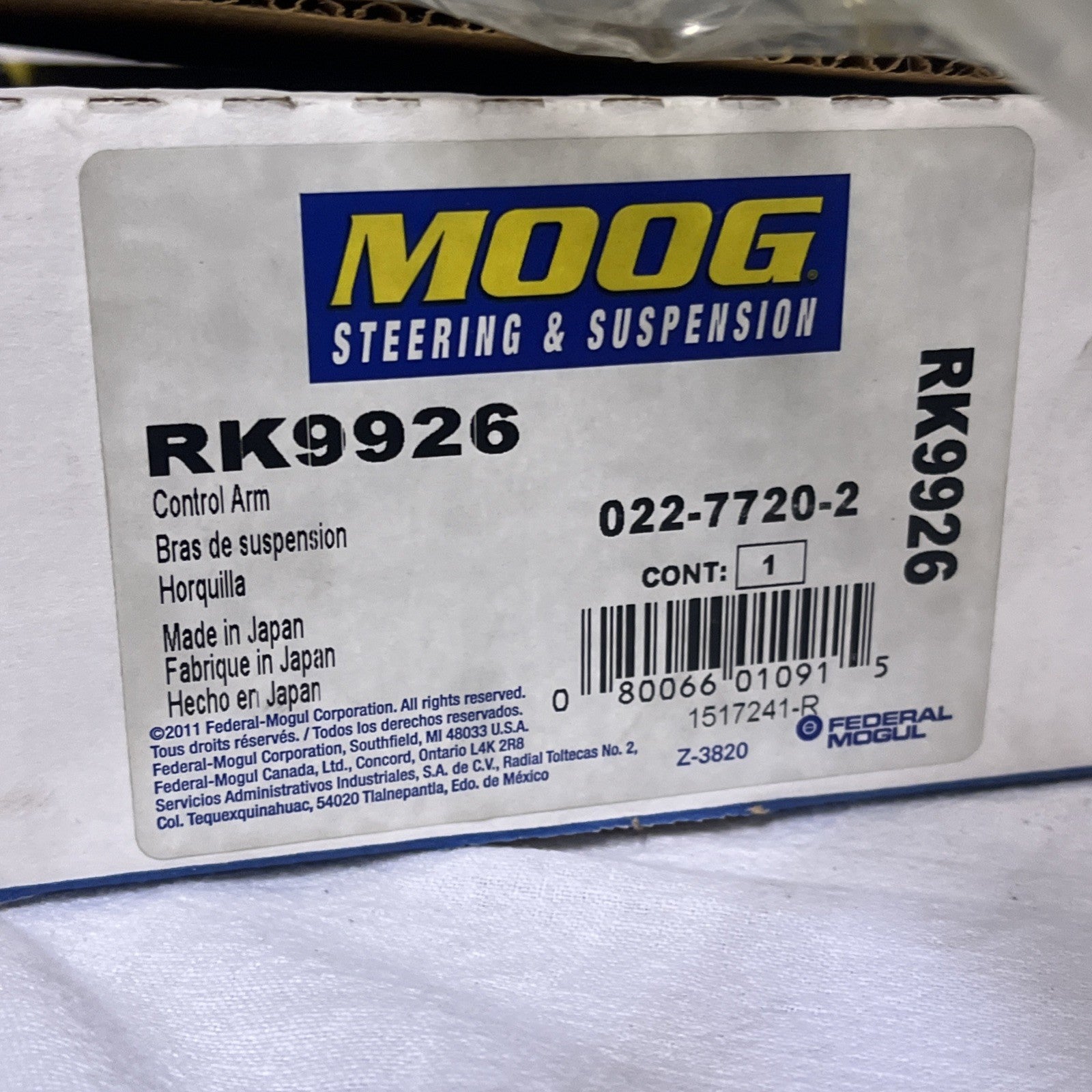 Accord Rear Ball Joint 1986-1989 OEM RK9926