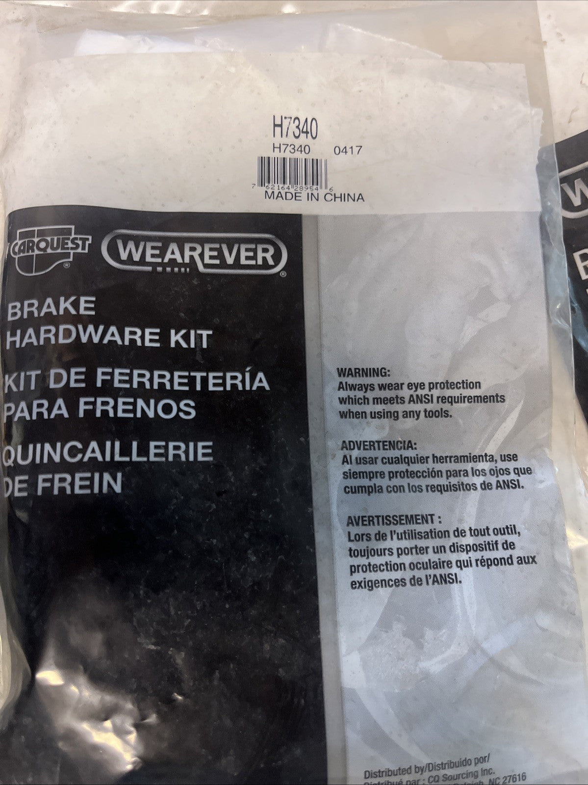 Carquest WearEver H7340 rear parking brake hardware kit - photo 2