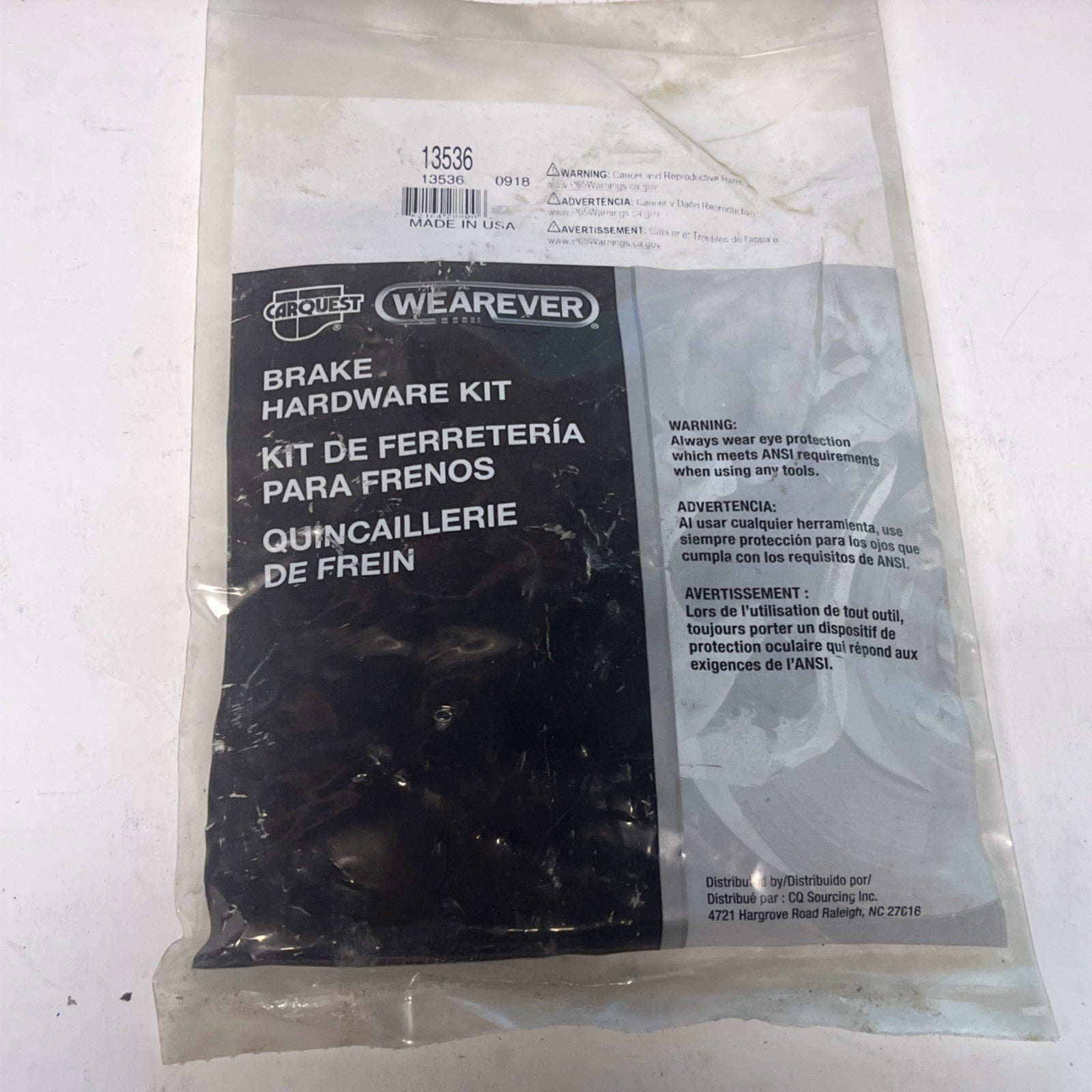 TL Brake Hardware Kit 2004 OEM 13536