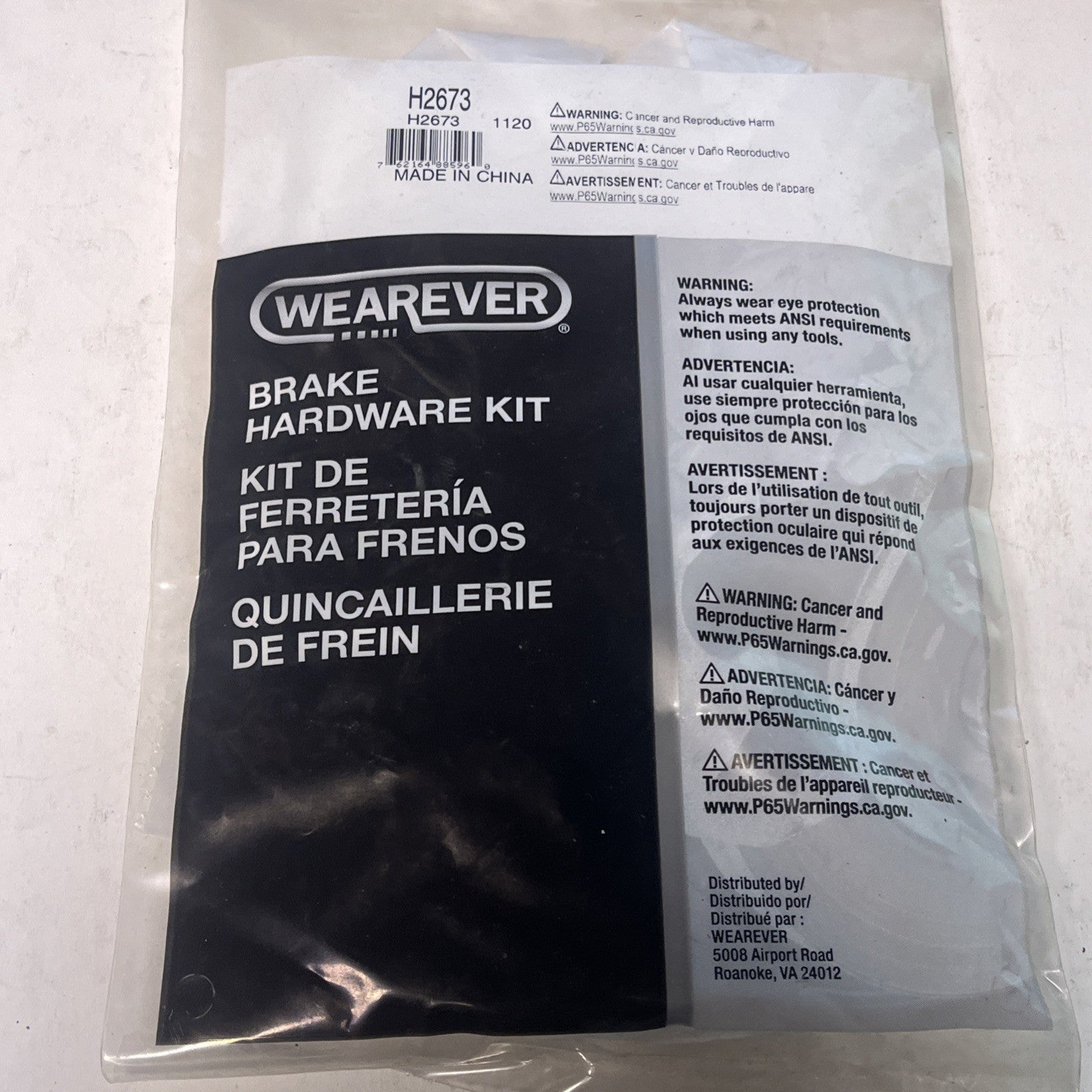 Escape Rear Brake Hardware Kit OEM H2673